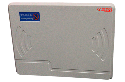 安宁经济型移动通信干扰器7路